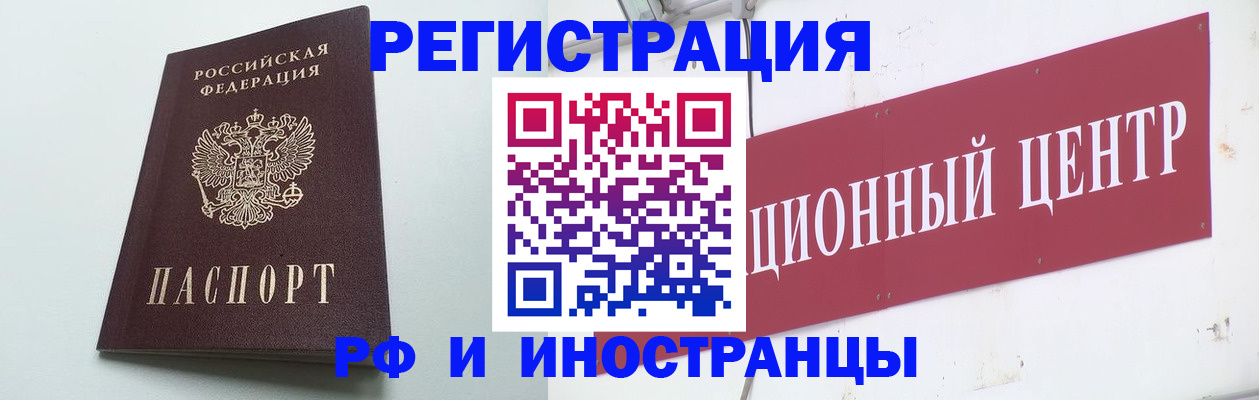 временная регистрация госуслуги в Казани